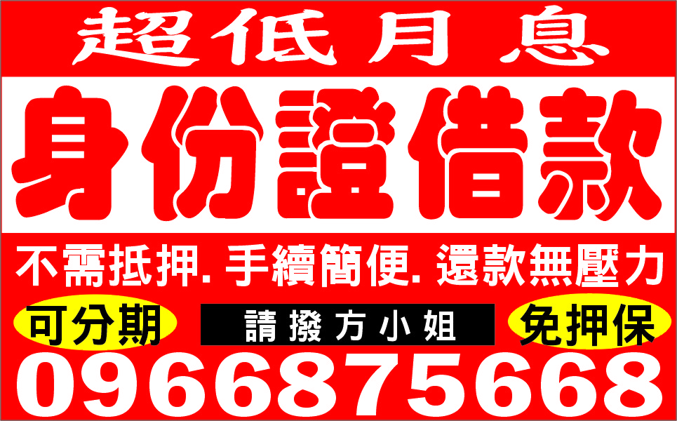 借錢看這裡時間常容易借