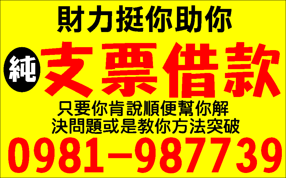 輕鬆靈活貸長短期週轉