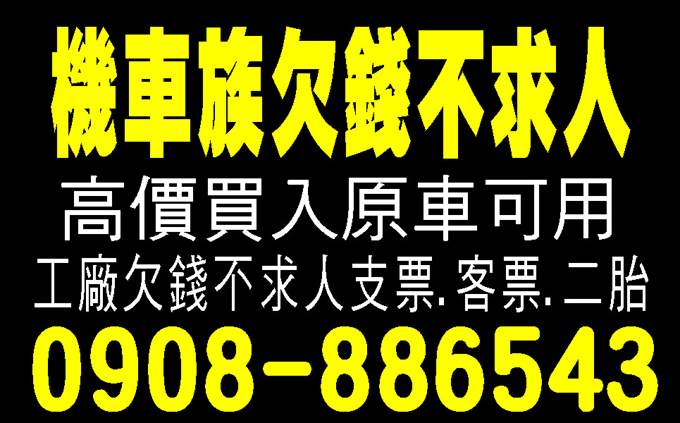 各種證件小額借款超低利可分期