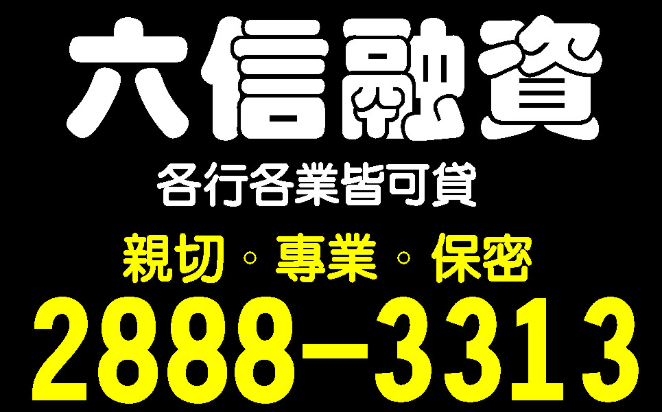金滿意借款免押保馬上借