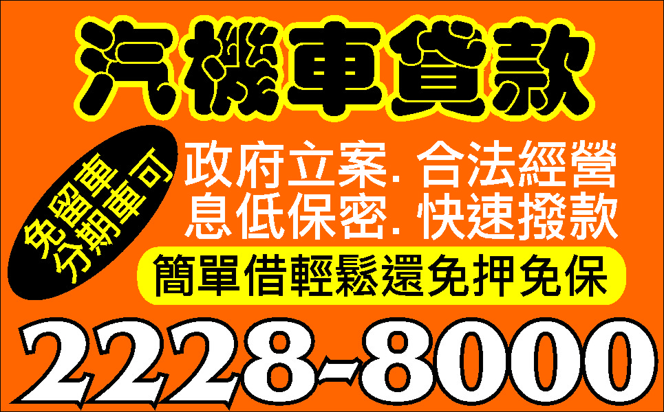現金週轉小額貸款的救星