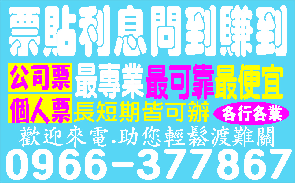 一定借你免押保快速保密免求人低利息