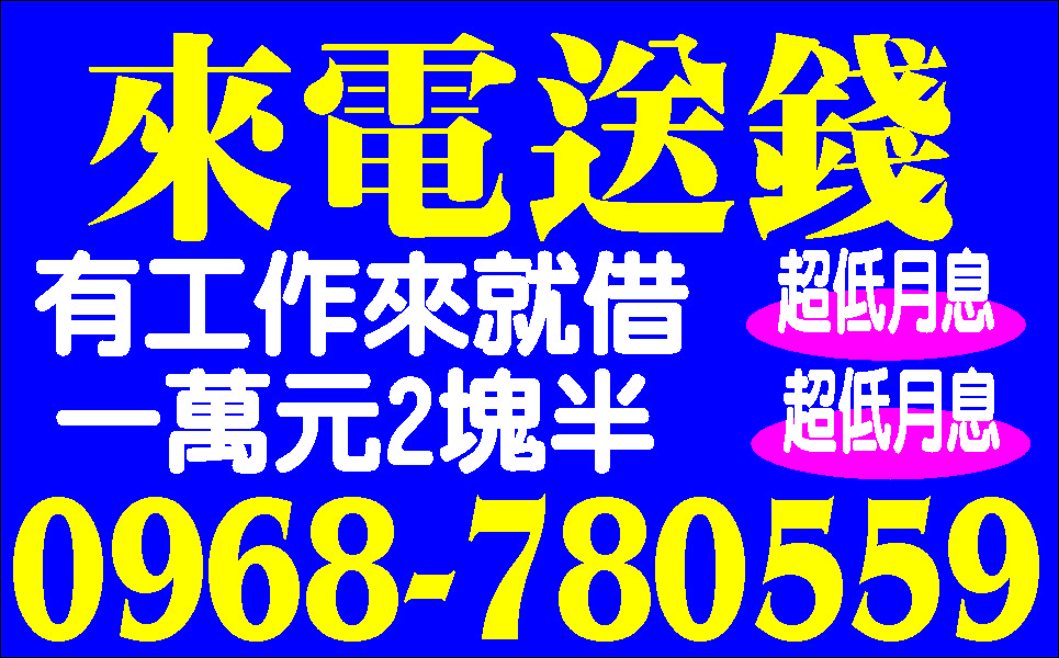 先問清楚再借小額借款