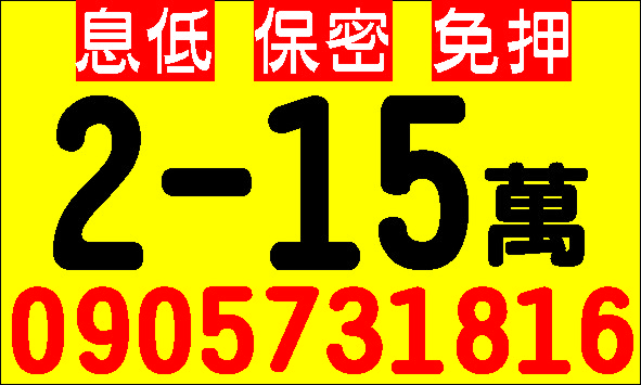 家庭票貼真心解困小額應急
